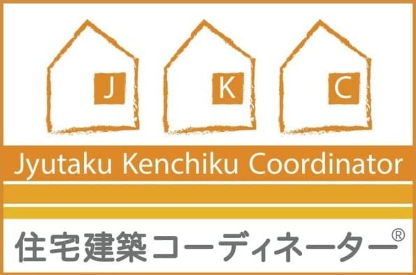 一般社団法人 住宅建築コーディネーター協会